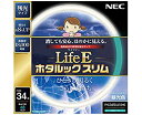 【中古】NEC 丸形スリム蛍光灯(FHC) LifeEホタルックスリム 34形 昼光色 FHC34ED-LE-SHG【メーカー名】NECライティング【メーカー型番】FHC34ED-LE-SHG【ブランド名】ホタルクス(NEC)【商品説明】NEC 丸形スリム蛍光灯(FHC) LifeEホタルックスリム 34形 昼光色 FHC34ED-LE-SHG 映像商品などにimportと記載のある商品に関してはご使用中の機種では使用できないこともございますので予めご確認の上お買い求めください。 付属品については商品タイトルに記載がない場合がありますので、ご不明な場合はメッセージにてお問い合わせください。 画像はイメージ写真ですので画像の通りではないこともございます。ビデオデッキ、各プレーヤーなどリモコンなど付属してない場合もございます。 限定版の付属品、ダウンロードコードなどは無い場合もございます。 中古品の場合、基本的に説明書・外箱・ドライバーインストール用のCD-ROMはついておりません。 当店では初期不良に限り、商品到着から7日間は返品を受付けております。 ご注文からお届けまで ご注文⇒ご注文は24時間受け付けております。 注文確認⇒当店より注文確認メールを送信いたします。 入金確認⇒決済の承認が完了した翌日より、お届けまで3営業日〜10営業日前後とお考え下さい。 ※在庫切れの場合はご連絡させて頂きます。 出荷⇒配送準備が整い次第、出荷致します。配送業者、追跡番号等の詳細をメール送信致します。 ※離島、北海道、九州、沖縄は遅れる場合がございます。予めご了承下さい。 ※ご注文後、当店より確認のメールをする場合がございます。期日までにご返信が無い場合キャンセルとなりますので予めご了承くださいませ。 ※当店ではお客様とのやりとりを正確に記録する為、電話での対応はしておりません。メッセージにてご連絡くださいませ。