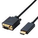 【中古】エレコム 変換ケーブル HDMI VGA 1.0m ブラック CAC-HDMIVGA10BK