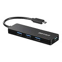 【中古】BUFFALO USB ハブ TypeC USB3.1 Gen1 4ポート バスパワー ブラック スリム設計 BSH4U125C1BK