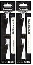 【中古】【セット品】EW0958-W ポケットドルツ用替えブラシ 2本入り×2個セット