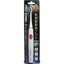 【中古】本格音波振動歯ブラシ プロソニック3 ピンク