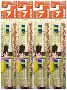 【中古】電動歯ブラシ ハピカ専用替ブラシこどもやわらかめ2本入(BRT-7T)×4個セット