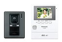 【中古】パナソニック テレビドアホン モニター親機 カメラ玄関子機(VL-V522L-S)セット VL-SZ30KL