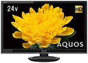 【中古】シャープ 24V型 液晶 テレビ AQUOS LC-24P5-B ハイビジョン 外付HDD対応(裏番組録画) ブラック 2017年モデル