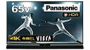 【中古】パナソニック 65V型 4K対応 有機EL テレビ TH-65FZ1000 ビエラ 高音質スピーカーシステム搭載 Tuned by Technics(2)