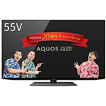 【中古】【輸入品日本仕様】シャープ 55V型 有機EL テレビ アクオス 4T-C55DS1 4K チューナー内蔵 Android TV (2021年モデル) ブラック