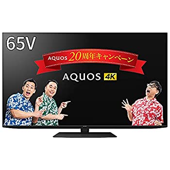 【中古】シャープ 65V型 液晶 テレビ アクオス 4T-C65DL1 4K チューナー内蔵 Android TV (2021年モデル) ブラック 【中古】シャープ 65V型 液晶 テレビ アクオス 4T-C65DL1 4K チューナー内蔵 Android TV (2021年モデル) ブラック