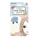 【中古】BW クセづけ用ふたえテープ 両面 ENT301