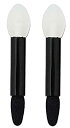 【中古】【日本製】 シリコンチップ ダブル 2本入り (SK-361)