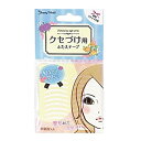 【中古】ビューティーワールド クセづけ用 ふたえテープ(両面) 12個セット