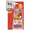 【中古】3Dフィットアップカーラー【FUC682】