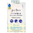 【中古】ビューティーワールド ベビータッチクレンジングタオル ホワイト 1セット