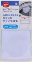 【中古】ダイヤコーポレーション 糸クズ取りフィルター(2枚組み)