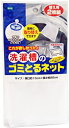 【中古】オーエ 洗濯槽 ゴミとるネット ホワイト 約縦20×横13×高さ0.2cm 替え用 2枚組【メーカー名】【メーカー型番】【ブランド名】【商品説明】オーエ 洗濯槽 ゴミとるネット ホワイト 約縦20×横13×高さ0.2cm 替え用 2枚組重量:(1つ分で)0.004kg材質:ポリエステル原産国:カンボジア 映像商品などにimportと記載のある商品に関してはご使用中の機種では使用できないこともございますので予めご確認の上お買い求めください。 付属品については商品タイトルに記載がない場合がありますので、ご不明な場合はメッセージにてお問い合わせください。 画像はイメージ写真ですので画像の通りではないこともございます。ビデオデッキ、各プレーヤーなどリモコンなど付属してない場合もございます。 限定版の付属品、ダウンロードコードなどは無い場合もございます。 中古品の場合、基本的に説明書・外箱・ドライバーインストール用のCD-ROMはついておりません。 当店では初期不良に限り、商品到着から7日間は返品を受付けております。 ご注文からお届けまで ご注文⇒ご注文は24時間受け付けております。 注文確認⇒当店より注文確認メールを送信いたします。 入金確認⇒決済の承認が完了した翌日より、お届けまで3営業日〜10営業日前後とお考え下さい。 ※在庫切れの場合はご連絡させて頂きます。 出荷⇒配送準備が整い次第、出荷致します。配送業者、追跡番号等の詳細をメール送信致します。 ※離島、北海道、九州、沖縄は遅れる場合がございます。予めご了承下さい。 ※ご注文後、当店より確認のメールをする場合がございます。期日までにご返信が無い場合キャンセルとなりますので予めご了承くださいませ。 ※当店ではお客様とのやりとりを正確に記録する為、電話での対応はしておりません。メッセージにてご連絡くださいませ。