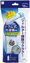 【中古】小久保工業所 洗濯機フィルター ホワイト 約250×120×40mm ドラム式洗濯機用毛ごみフィルター (糸くずや髪の毛をしっかりキャッチ) KL-06...