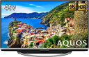 【中古】シャープ 45V型 液晶 テレビ AQUOS LC-45US45 4K HDR対応 低反射「N-Blackパネル」搭載 2017年モデル