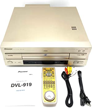 【中古】パイオニア DVL-909 DVD/LDコンパチブルプレーヤー (ゴールド)【メーカー名】【メーカー型番】【ブランド名】【商品説明】パイオニア DVL-909 DVD/LDコンパチブルプレーヤー (ゴールド)画質・音質・操作性をグレードアップした高級LDコンパチモデル 映像商品などにimportと記載のある商品に関してはご使用中の機種では使用できないこともございますので予めご確認の上お買い求めください。 付属品については商品タイトルに記載がない場合がありますので、ご不明な場合はメッセージにてお問い合わせください。 画像はイメージ写真ですので画像の通りではないこともございます。ビデオデッキ、各プレーヤーなどリモコンなど付属してない場合もございます。 限定版の付属品、ダウンロードコードなどは無い場合もございます。 中古品の場合、基本的に説明書・外箱・ドライバーインストール用のCD-ROMはついておりません。 当店では初期不良に限り、商品到着から7日間は返品を受付けております。 ご注文からお届けまで ご注文⇒ご注文は24時間受け付けております。 注文確認⇒当店より注文確認メールを送信いたします。 入金確認⇒決済の承認が完了した翌日より、お届けまで3営業日〜10営業日前後とお考え下さい。 ※在庫切れの場合はご連絡させて頂きます。 出荷⇒配送準備が整い次第、出荷致します。配送業者、追跡番号等の詳細をメール送信致します。 ※離島、北海道、九州、沖縄は遅れる場合がございます。予めご了承下さい。 ※ご注文後、当店より確認のメールをする場合がございます。期日までにご返信が無い場合キャンセルとなりますので予めご了承くださいませ。 ※当店ではお客様とのやりとりを正確に記録する為、電話での対応はしておりません。メッセージにてご連絡くださいませ。