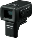 【中古】パナソニック ライブビューファインダー DMW-LVF1(2)