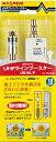 【中古】マスプロ 地上デジタル放送用UHFラインブースター UB18L-P