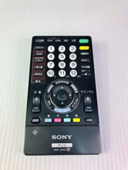 楽天市場】sony 純正 リモコン kdl-40w900aの通販 楽天市場】sony 純正 リモコン kdl-40w900aの通販