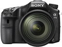 【中古】SONY ミラーレス一眼 α77 II ズームレンズキット DT 16-50mm F2.8 SSM ILCA-77M2Q