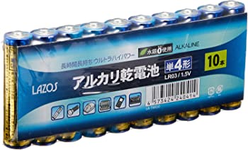 【中古】LAZOS 単4アルカリ乾電池60本セット(10本入×6パック) B-LA-T4X10