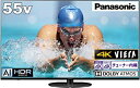 【中古】パナソニック 55V型 4Kダブルチューナー内蔵 液晶テレビ VIERA TH-55HX900 4K 転倒防止スタンド搭載 倍速表示 2020年モデル