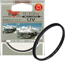 【中古】Kenko UVレンズフィルター MC UV 77mm 紫外線吸収用 177020