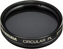 【中古】HAKUBA 37mm PLフィルター サーキュラーPL 色彩強調・反射光抑制 小口径用 日本製 CF-CPL37D