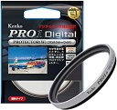 【中古】Kenko 49mm PRO1D プロテクター SV シルバー枠 324952