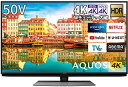 【中古】シャープ 50V型 液晶 テレビ アクオス 4T-C50CL1 4K チューナー内蔵 Android TV Medalist S1 搭載 AQUOS 2020年モデル