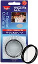 【中古】Kenko レンズフィルター R-クロススクリーン 46mm クロス効果用 046166