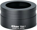 【中古】Nikon 望遠鏡用アタッチメント TSA-1