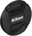 【中古】Nikon 82mmスプリング式レンズキャップLC-82