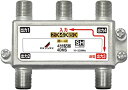 【中古】DXアンテナ 分配器 【2K 4K 8K 対応】 4分配 1端子通電形 金メッキプラグ F型端子 ダイカスト製高シールド構造 4DMS(P)