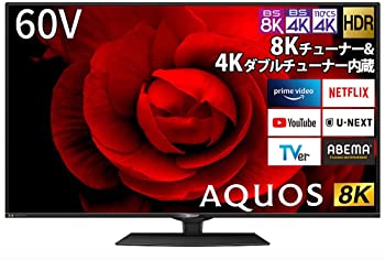 【中古】シャープ 60V型 液晶 テレビ アクオス 8T-C60CX1 8K 4K チューナー内蔵 Android TV 8K Pure Colorパネル搭載 AQUOS 2020年モデル