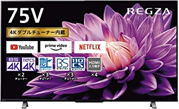 【中古】東芝 75V型 液晶テレビ レグザ 75M540X 4Kチューナー内蔵 外付けHDD W録画対応 （2020年モデル）