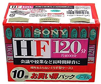 【中古】ソニー 120分オーディオテ