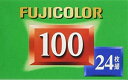 【中古】FUJIFILM カラーネガフイルム フジカラー 100135 FUJICOLOR-S 100 24EX 1