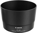 【中古】Canon レンズフード ET-63 L-HOODET63