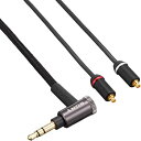 【中古】ソニー リケーブル/ヘッドホンケーブル 1.2m ステレオミニプラグ MUC-M12SM2