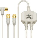 【中古】DXアンテナ 分波器 【2K 4K 8K 対応】 BS/CS-IF出力 入力端子間通電 ノイズに強い出力ケーブル一体型(2m/0.5m) MBUM2WS...