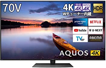 【中古】シャープ 70V型 液晶 テレビ アクオス 4T-C70CN1 4K チューナー内蔵 Android TV N-Blackパネル Medalist S1 搭載 AQUOS 2020年モデル 【中古】シャープ 70V型 液晶 テレビ アクオス 4T-C70CN1 4K チューナー内蔵 Android TV N-Blackパネル Medalist S1 搭載 AQUOS 2020年モデル