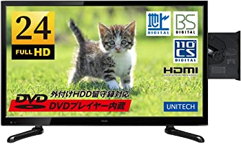 【中古】ユニテク 24V型 デジタルハイビジョン液晶テレビ DVDプレーヤー内蔵 外付けHDD録画(留守録)対応 LCD2401G