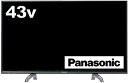 【中古】パナソニック 43V型 液晶テレビ ビエラ TH-43DX750 4K USB HDD録画対応 2016年モデル(2)