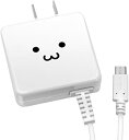 【中古】エレコム USB コンセント 充電器 1A micro-Bケーブル 1.5m その他仕様 ホワイトフェイス MPA-ACMA1510NWF