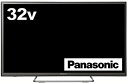 【中古】パナソニック 32V型 液晶テレビ ビエラ TH-32ES500-S ハイビジョン 2017年モデル