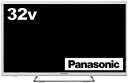 【中古】パナソニック 32V型 液晶テレビ ビエラ TH-32ES500-W ハイビジョン 2017年モデル