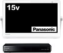 【中古】パナソニック 15V型 液晶 テレビ プライベート・ビエラ UN-15TD8-W 2018年モデル(2)