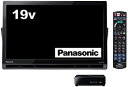 【中古】パナソニック 19V型 ポータブル 液晶テレビ インターネット動画対応 プライベート・ビエラ ブラック UN-19CFB9-K